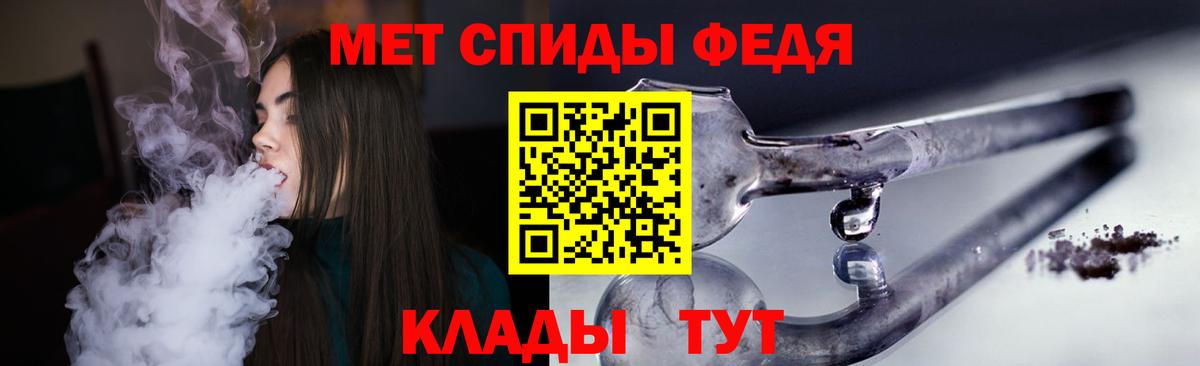 Amphetamine 98%  Вход с VPN  АМФЕТАМИН  Миллерово 