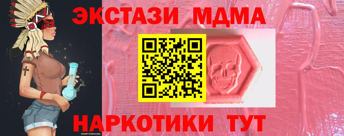 Ecstasy VHQ Миллерово