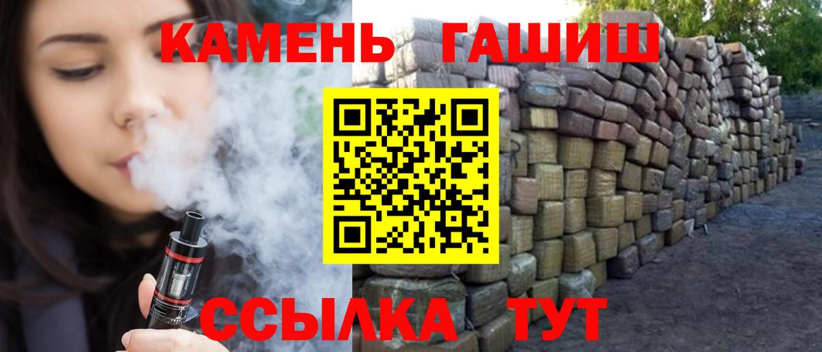 Миллерово  ГАШ индика сатива  Гашиш  Вход с VPN 