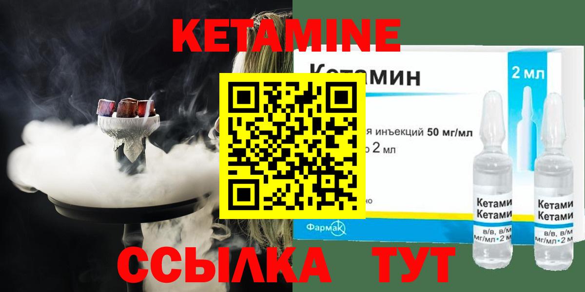 NBOMe  ГАШ  ЭКСТАЗИ  Где продают наркотики?  Вход с VPN  МЕФ кристаллы  Миллерово  ГАШ  Меф  Канабис  Cocaine 