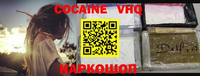 кокаин Донской