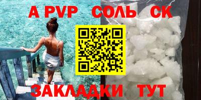кокаин Донской