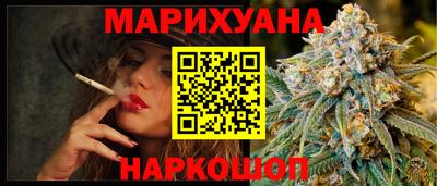 сатива Дубна