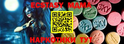 ECSTASY Донецк