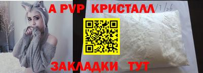 сатива Дубна
