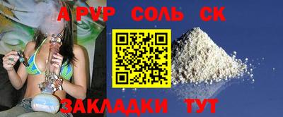 кокаин Донской