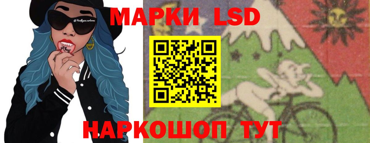 Миллерово  ЛСД экстази ecstasy  ЛСД экстази кислота  Вход с VPN 