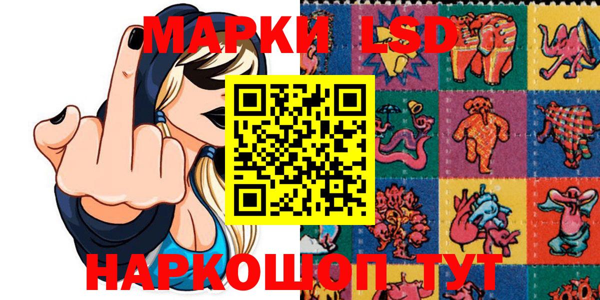 Марки N-bome 1,5мг Миллерово