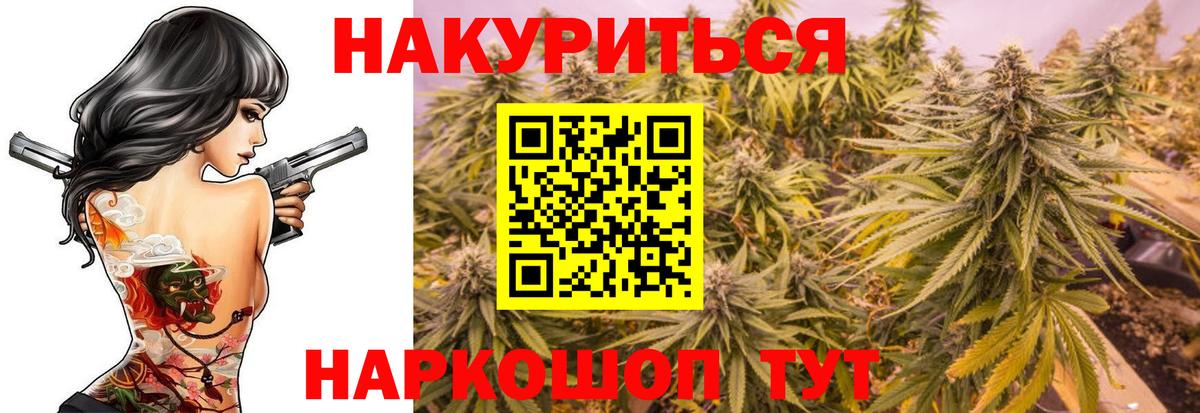 Конопля ГИДРОПОН  Вход с VPN  Шишки марихуана LSD WEED  Конопля SATIVA & INDICA  Миллерово 