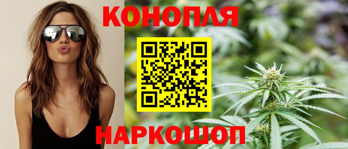 Бошки марихуана Bruce Banner Миллерово